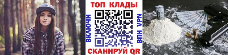 Продажа наркотиков Окуловка АМФ  НБОМе  omg маркетплейс  Гашиш  Alpha PVP  МЕФ 