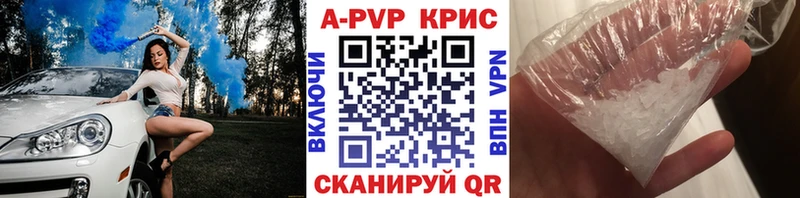 APVP VHQ  Окуловка 