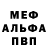 АМФЕТАМИН 97% Cusual Fenix