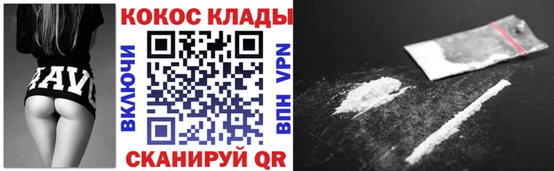 shop наркотические препараты Окуловка КОКАИН Боливия
