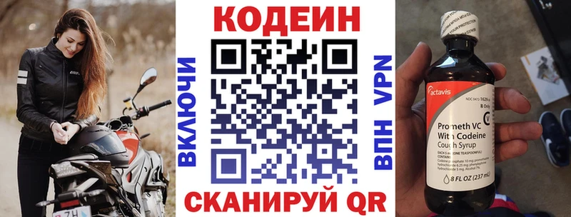 hydra вход  Окуловка  Кодеиновый сироп Lean Purple Drank  что такое  