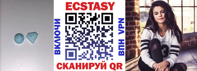 ЭКСТАЗИ 300 mg Окуловка
