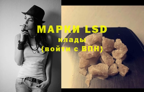 метамфетамин Белокуриха