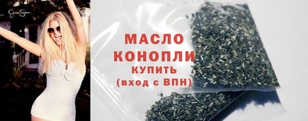 амфетамин Беломорск