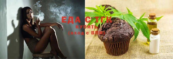 амфетамин Беломорск