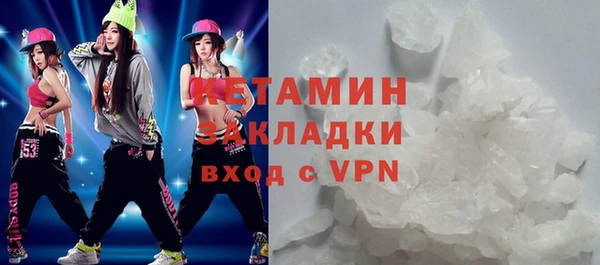 амфетамин Беломорск