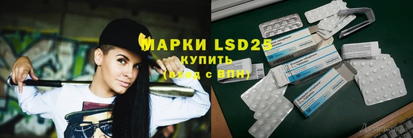 метамфетамин Белокуриха
