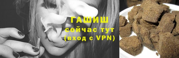 амфетамин Рославль