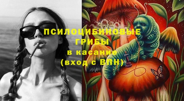 амфетамин Беломорск