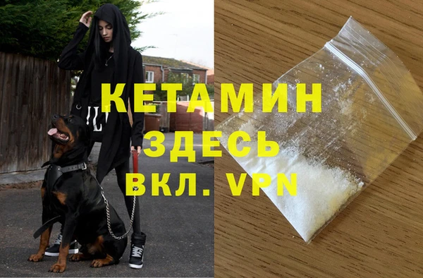 метамфетамин Белокуриха
