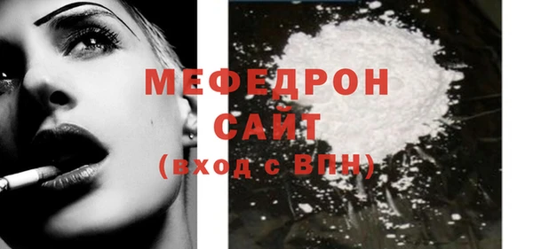 метамфетамин Белокуриха