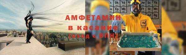 метамфетамин Белокуриха