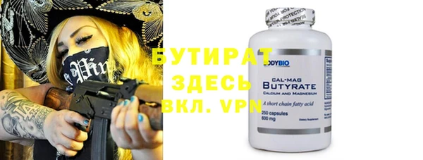 метамфетамин Белокуриха