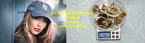 амфетамин Беломорск