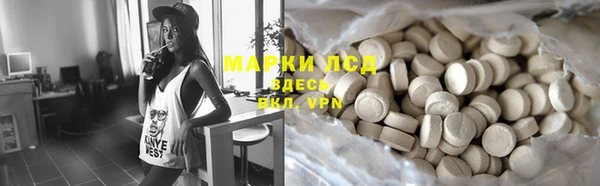 метамфетамин Белокуриха