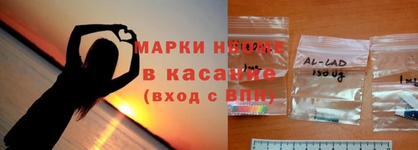 метамфетамин Белокуриха