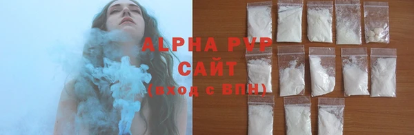 первитин Осинники