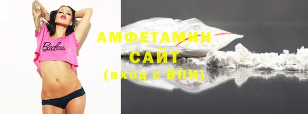 метамфетамин Белокуриха