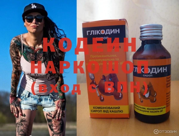 метамфетамин Белокуриха