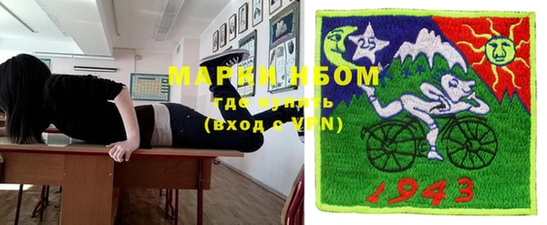 метамфетамин Белокуриха