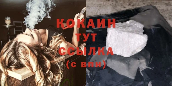 амфетамин Беломорск