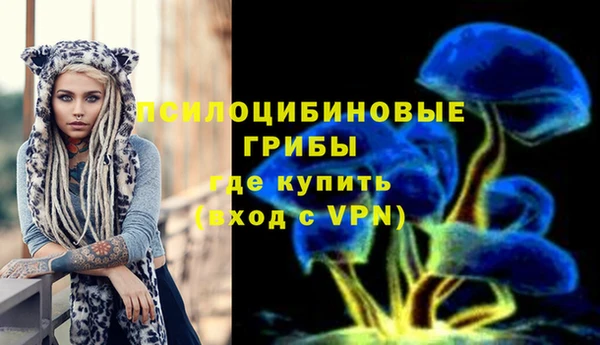 амфетамин Беломорск