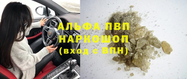 амфетамин Беломорск