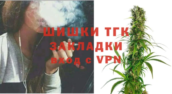 метамфетамин Белокуриха