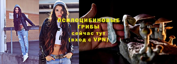 альфа пвп VHQ Осташков
