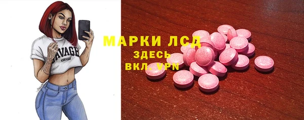 метамфетамин Белокуриха