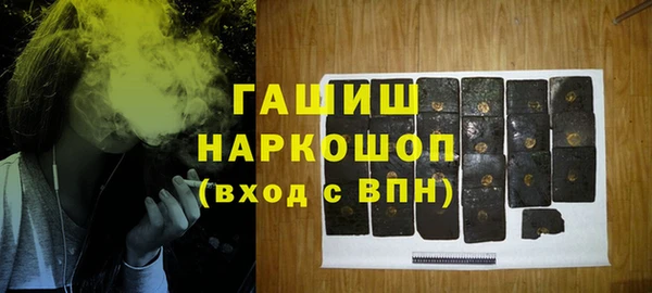 метамфетамин Белокуриха