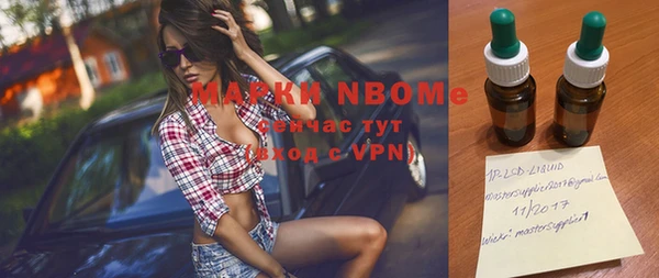 амфетамин Рославль
