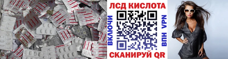 ЛСД экстази ecstasy  купить   Окуловка 