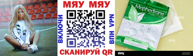 наркота  Окуловка  МЯУ-МЯУ кристаллы 