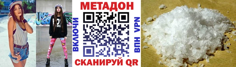 Метадон белоснежный  МЕГА tor  Окуловка 