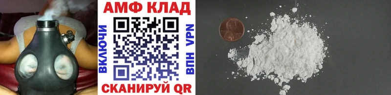 купить наркотик  Окуловка  Первитин винт 