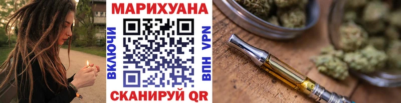 Марихуана гибрид  Окуловка 